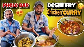 ️‍Aaj Banega Special Desi Half Fry Chicken Curry|| Khaa Ke Maza He Aa Gaya||#vlog #chicken #food