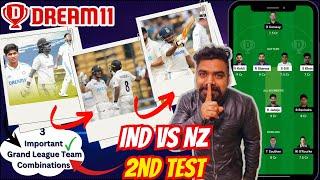 Ind Vs Nz 2nd Test Dream 11 Prediction | Ind vs Nz match Prediction