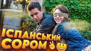 КУДИ ВЖЕ ГІРШЕ? | Огляд фільму "Три метри над рівнем неба"