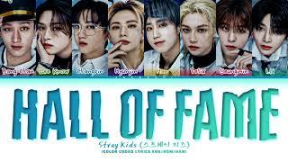 Stray Kids Hall of Fame Lyrics (스트레이 키즈 위인전 가사) (Color Coded Lyrics)