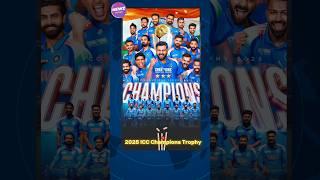 India won champions trophy 2025 #championstrophy2025 #champions #iccchampionstrophy2025 #shorts