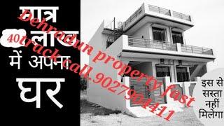 Dehradun property fast track house for sale balawala 140gaj 40lac call.9027904411