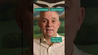 ЕСЛИ У ВАС ПЛОХОЕ ЗРЕНИЕ, У ВАС 2 ПУТИ...