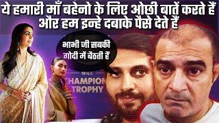 Shocking Language of Pak YouTubers for Nita Ambani & Other Women | No Bharat Matches in Pak