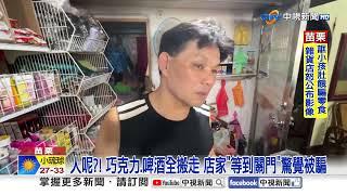 稱"小孩肚子餓"騙走千元商品! 一中商圈驚見"偷拍狼"│中視新聞 20250622