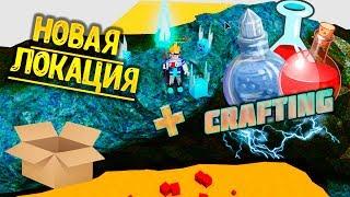 СИМУЛЯТОР РАСПАКОВКИ ВСЕ СЕКРЕТЫ КРАФТА и НОВЫЙ АДМИН КОД! Roblox Simulator