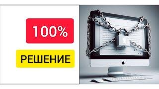 Как скопировать защищённый текст на сайте. Инструкция