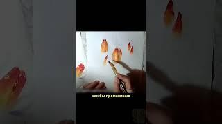 Рисуем тюльпаны  | Часть 3