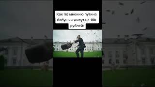 мемы №61 #shorts #memes #mem #мемы #мемасы