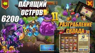 6200 ПЫЛИ, ПЕРВЫЙ ЧЕХ, #Битва Замков #castleclash, #IGG