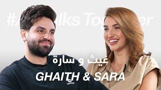 #ABtalks Together with Ghaith & Sara - مع غيث و ساره