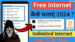 How to use unlimited free internet | unlimited internet kaise chalaye | free net kaise use kare 2024