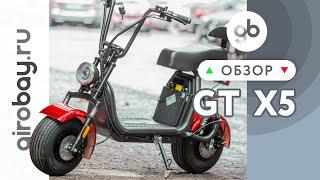 Электроскутер GT X5 - ловкий и маневренный мини ситикоко с местом под дополнительную батарею!