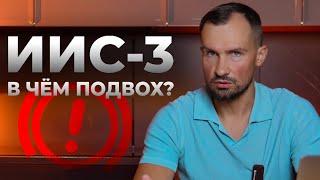 НОВЫЙ ИИС-3: В ЧЕМ ПОДВОХ? СТОИТ ОТКРЫВАТЬ? ПЛЮСЫ И МИНУСЫ, КАК ВЕРНУТЬ НАЛОГИ, ВСЯ ПРАВДА ПРО ИИС