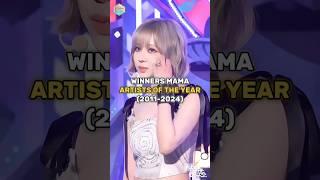 Winners mama artists of the year #kpop #girlsgeneration #bigbang #gdragon #bts #newjeans #seventeen