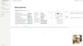 Введение в базы данных Notion | Базовый курс по Notion