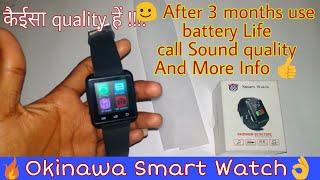 okinawa smart watch || After  3 month Used || My Experience || ride with mayur