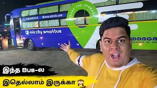  AC Sleeper Bus-ல இதெல்லாம் பண்ணலாமா  | Intrcity Smart Bus Review