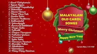 Christmas Songs In Malayalam | Old Songs