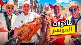 جولة أكل الشوارع في موسم مولاي عبد الله أمغار | جربنا كرداس في فرن بلد (إمديهدان)street food Jadida