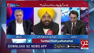 Gopal Singh Chawla's Insulting India And Modi Sarkar Badly | 29 Nov 2018 | Headlines | 92NewsHD