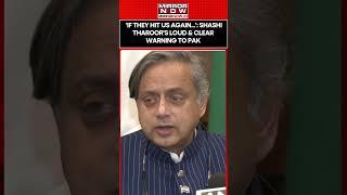 'If They Hit Us Again...': Shashi Tharoor's Fiery Threat to Pakistan | Watch #shorts