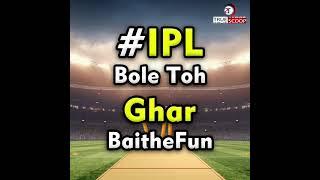 #IPLBoleTohGharBaitheFun : Taruwar Kohli answers fun questions about IPL