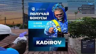 ПОСТРЕЛЯЛ СО СНАПЫ НА | GALAXY DM | Promo kadirov