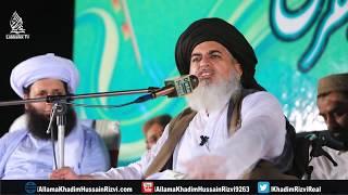 Allama Khadim Hussain Rizvi 2018 New Bayan | Full Bayan | Complete Khitab |