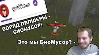 НАКАЗЫВАЕМ СТРИМЕРА ЗА ГНИЛОЙ БАЗАР / PVP WOW CLASSIC