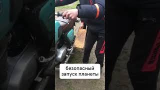#мото #мотоциклы #мотоссср #иж #ижпланета #юмор #приколы #shorts