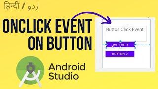 How to Use onClick event listener on Button  in Android Studio | Create onclick listener on Button