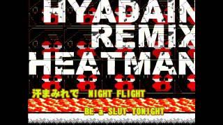 HEAT!!!  rockman hyadain remix