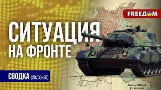 Report from the front: "MEATY" assaults by Russians - already in the SUMSKY direction!
