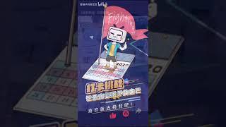 獨家童話花絮：文俊輝嘴瓢了