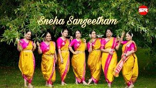 Snehasangeetham | SR Creations