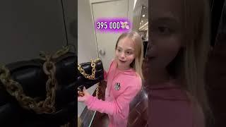 Looking for the most expensive bag  #maryana #milanastar #tiktok #likee #shortvideo #shoort