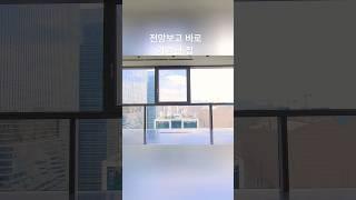 전망이 다한 집, 강남고급오피스텔 투어 강남역1분 #부동산 #부동산투자 #luxuryhouse #seoullife