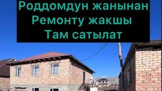 Роддомдун жанынан Там сатылат