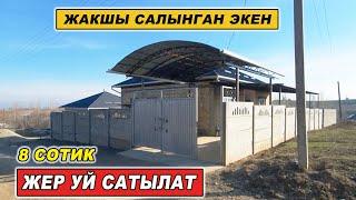 ҮЙ сатылат/ ЖАКШЫ САЛЫНГАН ЭКЕН/ 8 СОТИК/ Тел: 0779 23 18 28/ НАК АКЧАГА