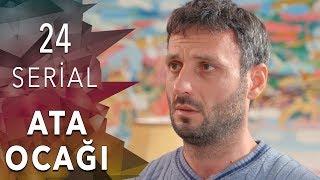 "Ata Ocağı"  (24-cü seriya)