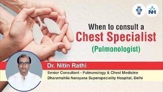 When to consult a Chest Specialist | Dr. Nitin Rathi