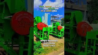 खास ओल्या वाळल्या मालासाठी साईड टोकरी मल्टी क्रॉप थ्रेशर मशीन l लोन व एक्सचेंज सुविधा #sidetokari