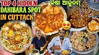 TOP 4 Dahibara in Cuttack // Evening time hidden Dahiabra of Cuttack // Odisha Street Food