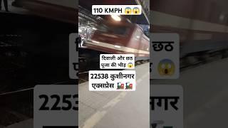 WAP4 AT 130 KMPH   BLASTING AT DOMBIVALI #INDIAN TRAIN ANNOUNCEMENT#TRAIN SHORTS#shorts