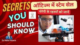 Stem Cell Therapy for Autism in Hindi | Dr. Rahul Bharat | Geniuslane