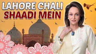 Lahore Chali Shadi Main | Bushra Ansari Vlog