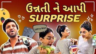 ઉન્નતી ને આપી Surprise 