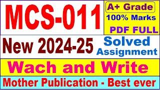 MCS 011 solved assignment 2024-25 in English || mcs 011 solved assignment 2025 || mcs11 2024-25