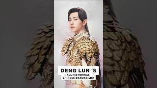 Deng Lun All Historical Chinese Dramas ( 邓伦 ) Chinese Actor Deng Lun